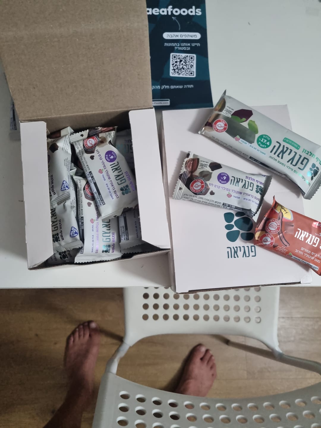 Customer photo review of חטיף חלבון בטעם בראוניז שוקולד במילוי קרם לוז (30 ג')