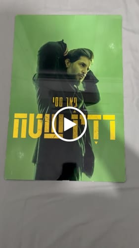 Customer video review of יצירת פוסטר מתמגנט מתמונה