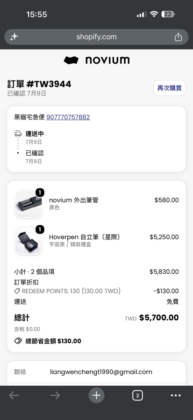 Customer photo review of IQUNIX Magi75/96 Aluminum Low Profile Mechanical Keyboard