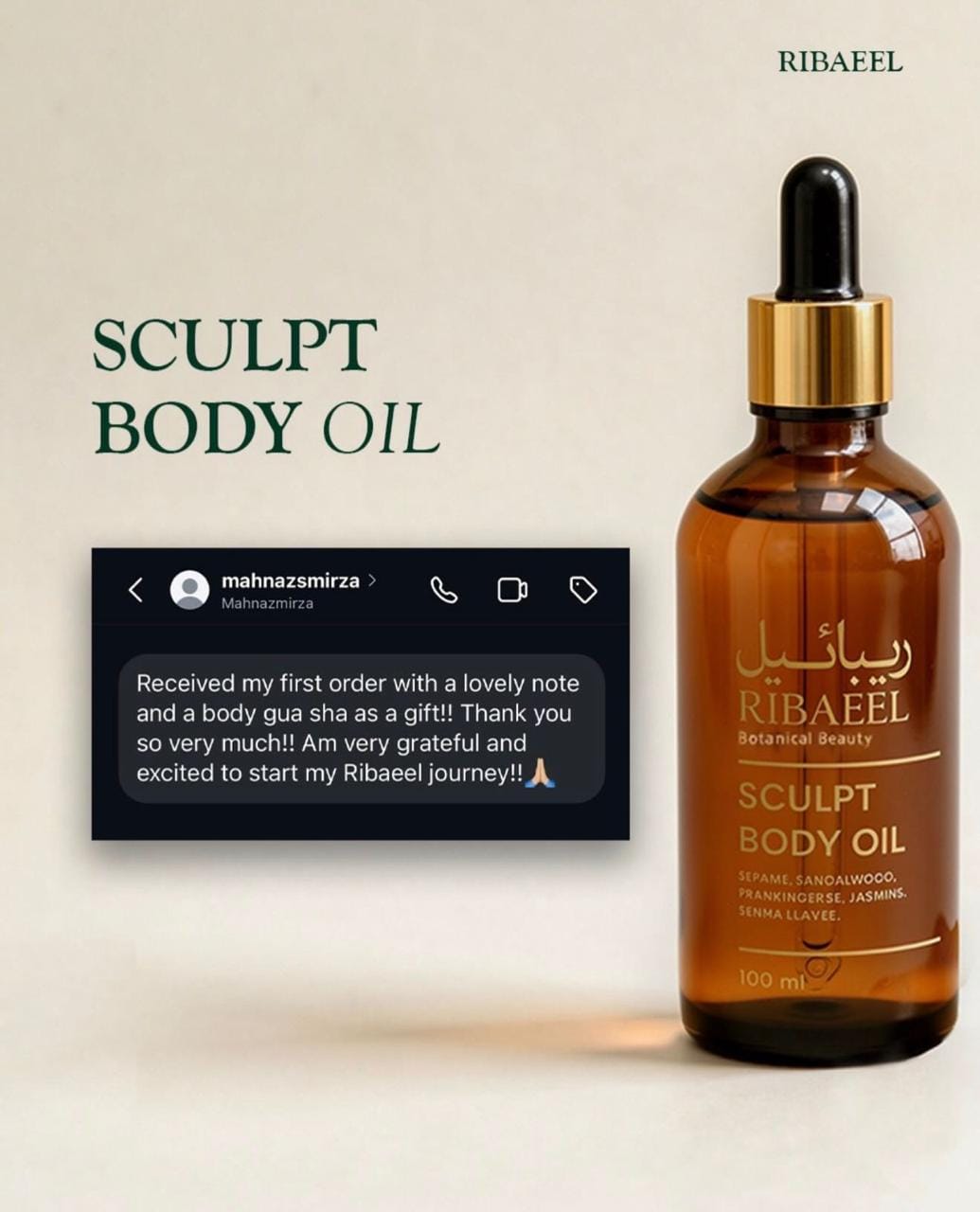 Customer photo review of Sculpt Body Oil