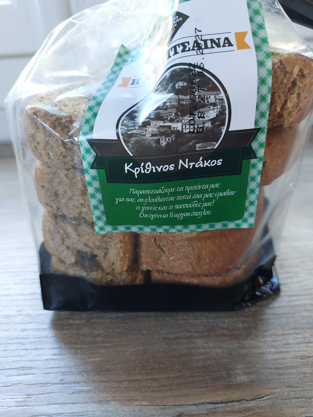 Customer photo review of Cretan Dakos Rusks – Traditional Wholegrain Barley Rusks from Crete (600g)