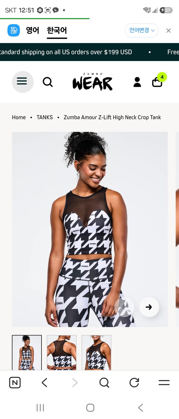Customer photo review of Zumba Amour Z-Lift High Neck Crop Tank