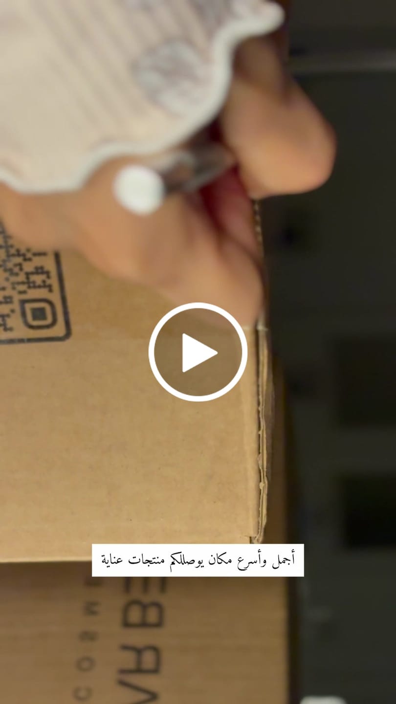 Customer video review of زيت تنظيف ميديكيوب زيرو بور لإزالة الرؤوس السوداء وتنقية المسام - 205مل