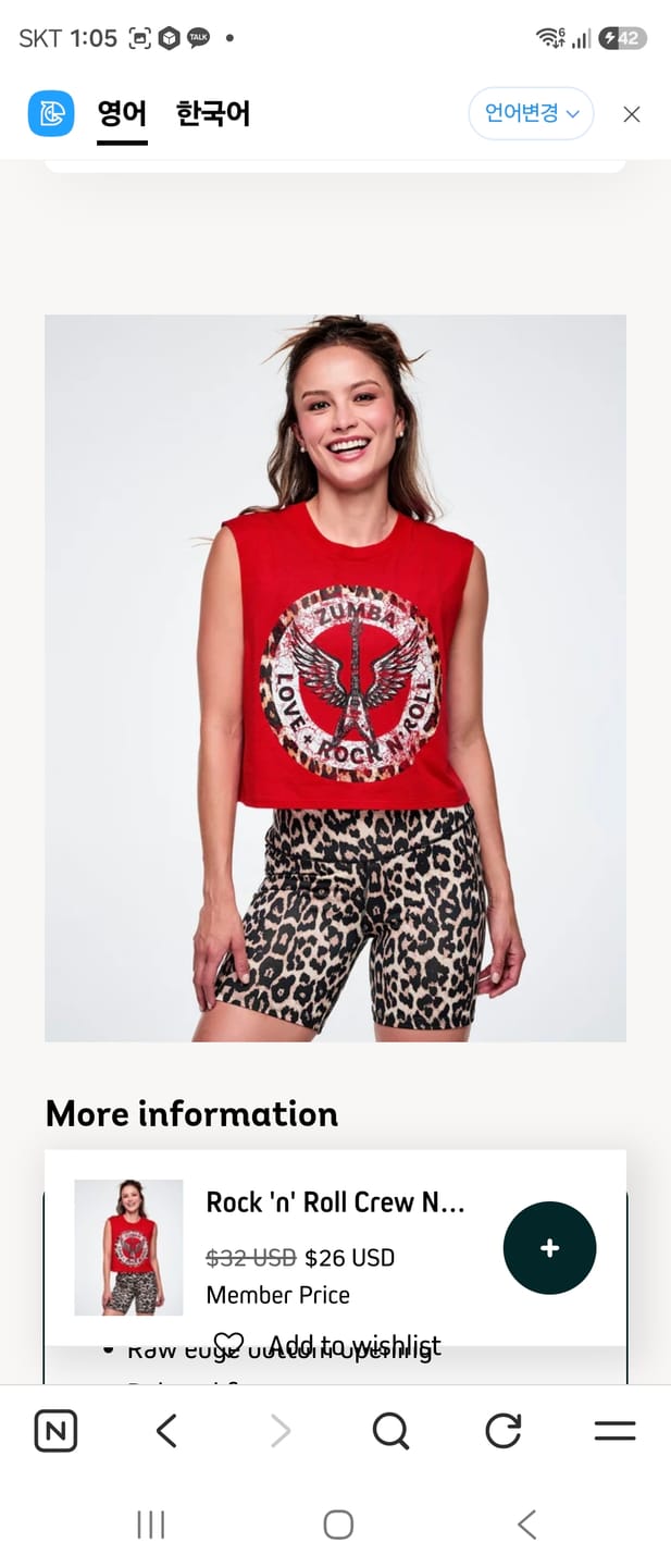 Customer photo review of Rock 'n' Roll Crew Neck Muscle Crop Tank