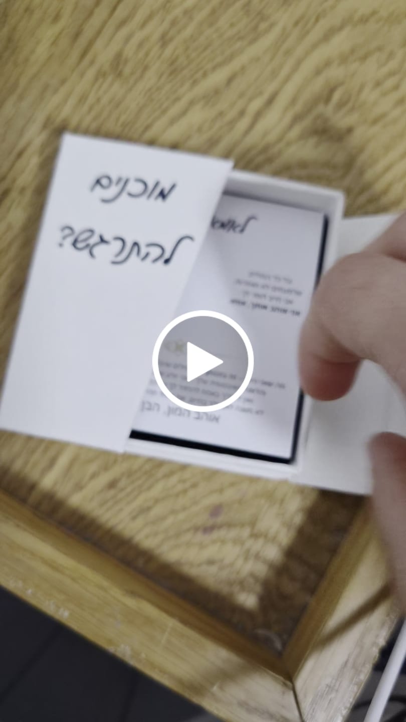 Customer video review of מתנה לאמא - שרשרת לאמא עם ברכה והקדשה מרגשת