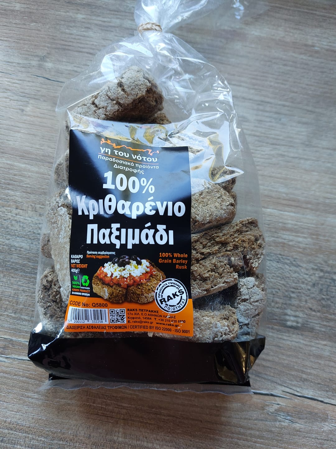 Customer photo review of Cretan Barley Dakos Paximadi — The Everyday Bread of the Cretan Diet (400g)