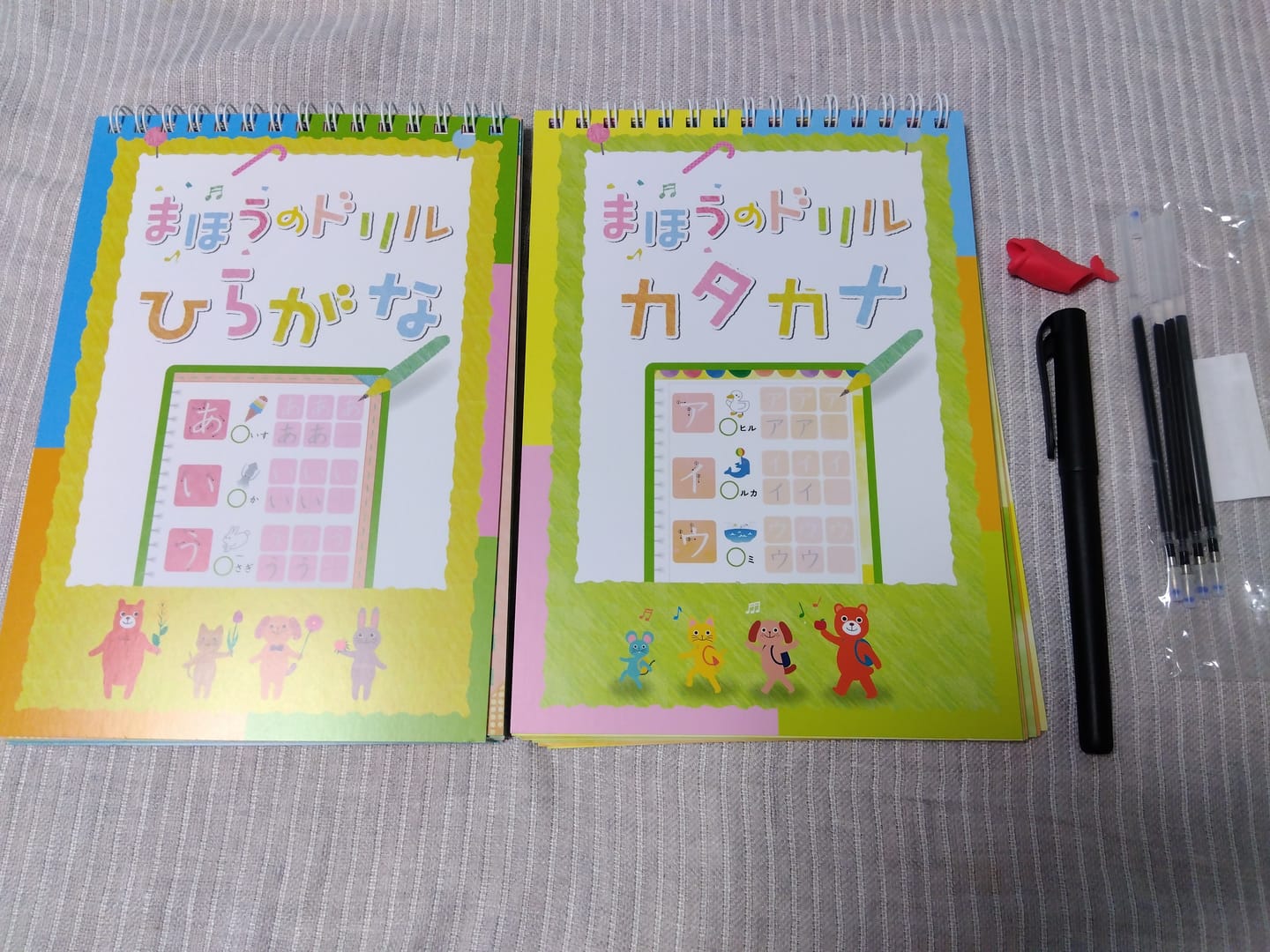 Customer photo review of 文字が消える!? まほうのドリル（ひらがな・カタカナ）
