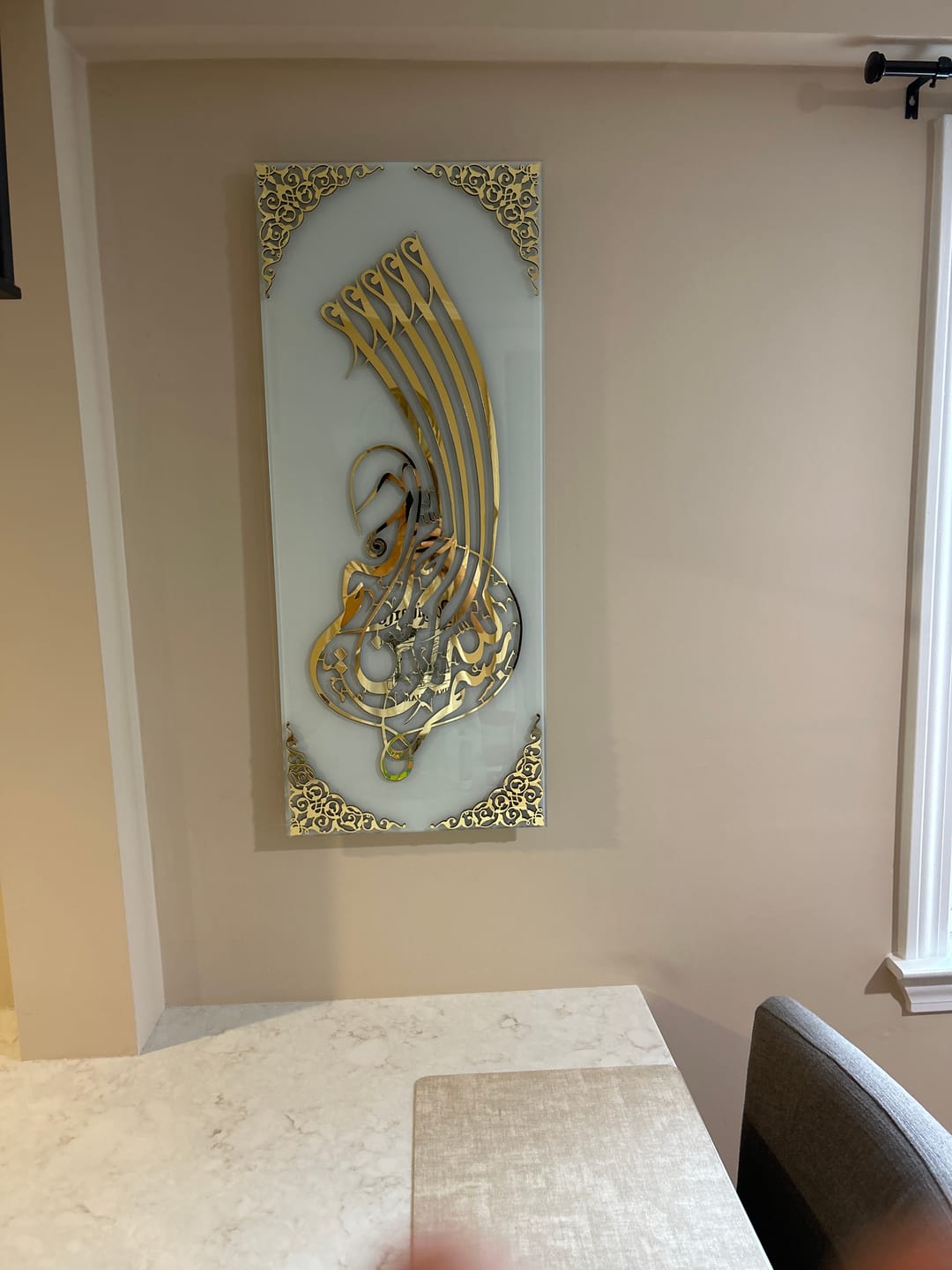 Customer photo review of Bismillah Tempered Glass Islamic Wall Art Decor - Vertical