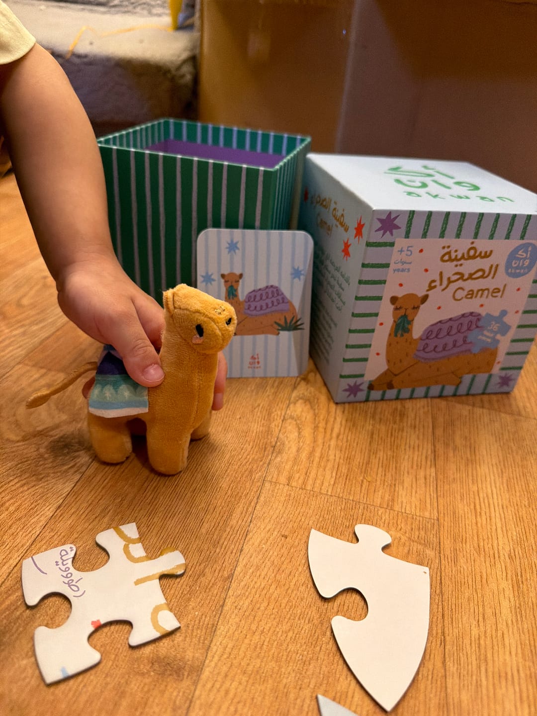 Customer photo review of Camel Mini Puzzle