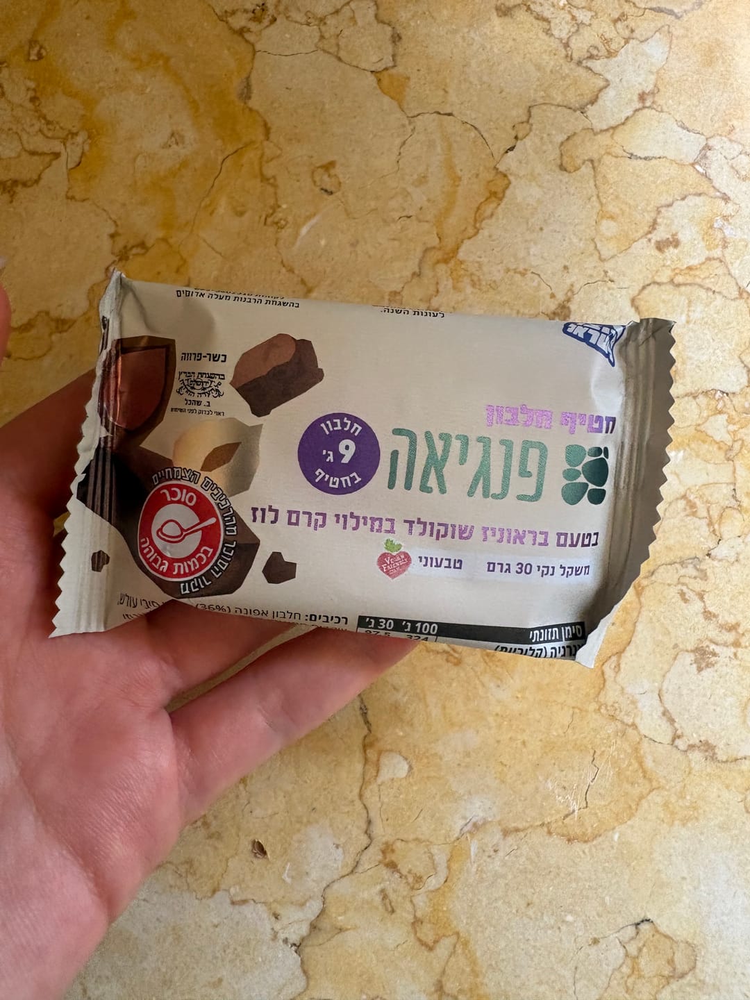 Customer photo review of חטיף חלבון בטעם בראוניז שוקולד במילוי קרם לוז (30 ג')