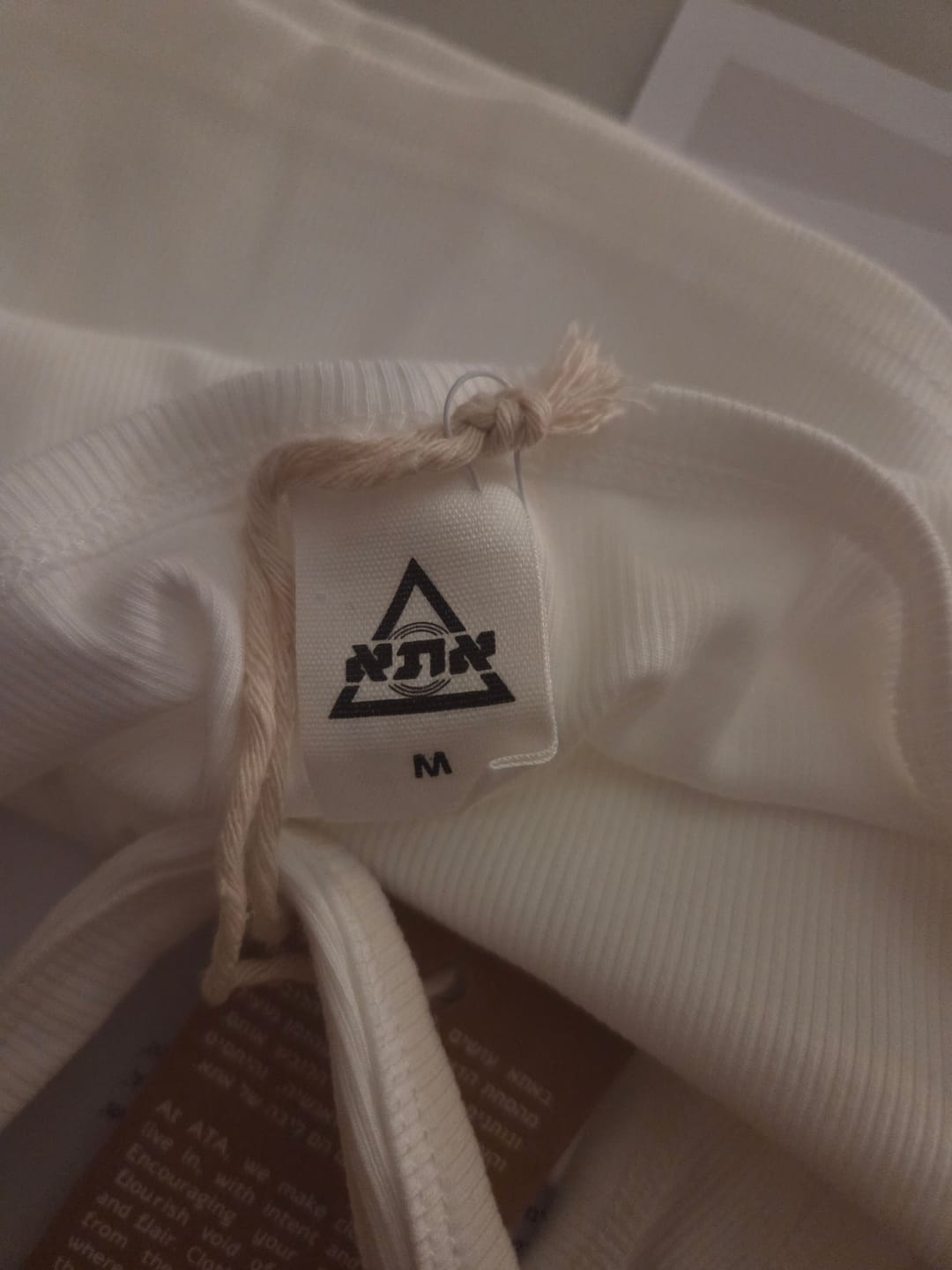 Customer photo review of גופיית ניבה