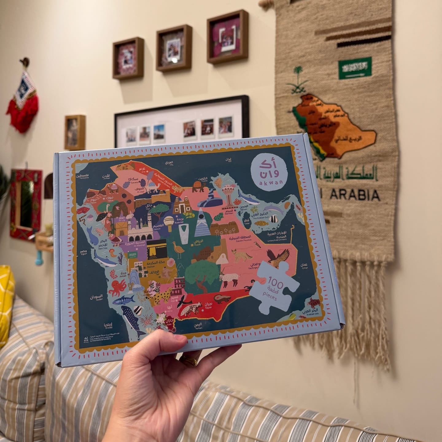 Customer photo review of KSA Map Puzzle