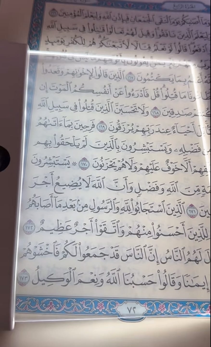 Customer photo review of مصباح القراءة للقرآن والكتب