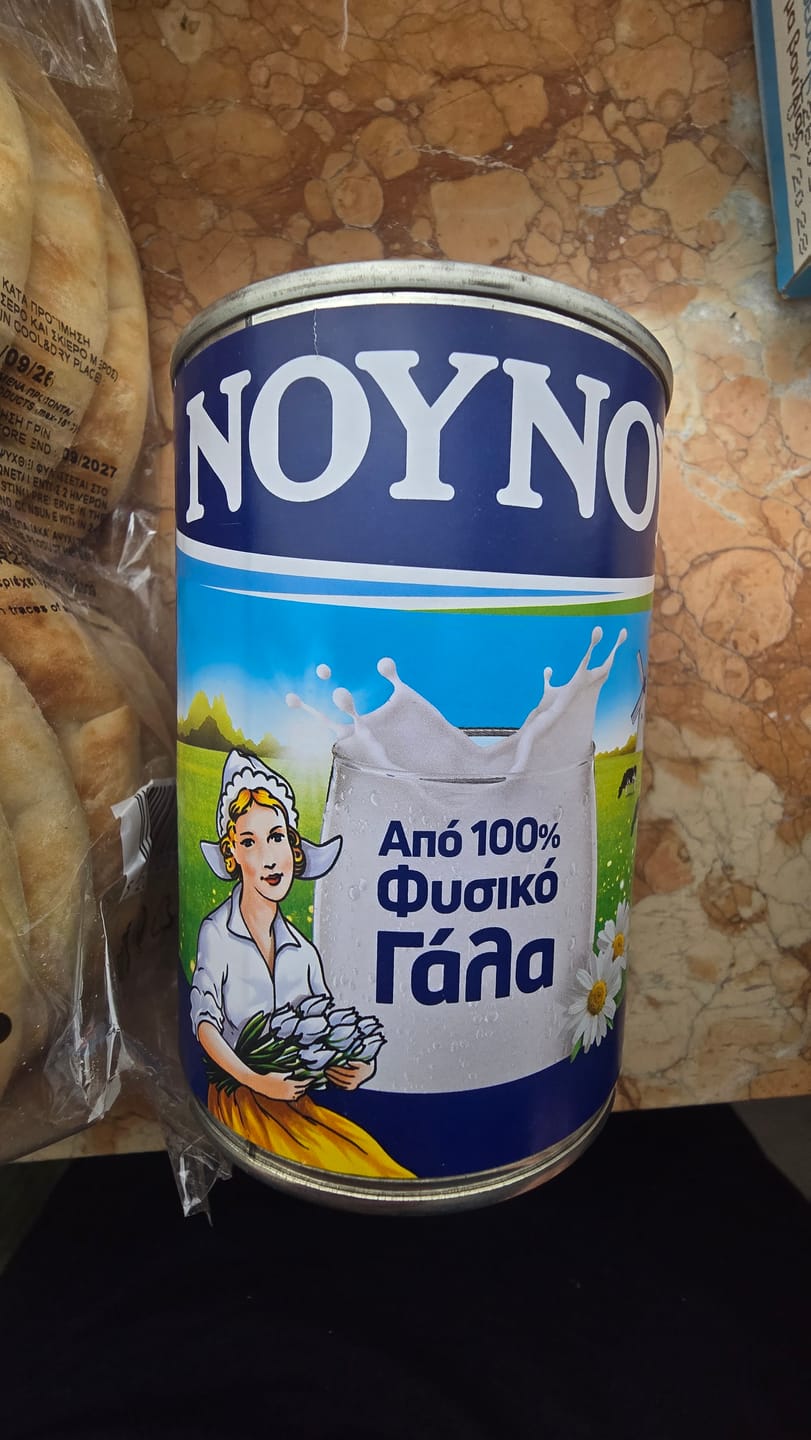 Customer photo review of NOYNOY condensed cow's milk - 400ml