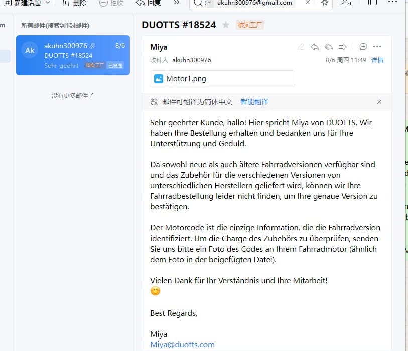 Customer photo review of DUOTTS E-bike Controller