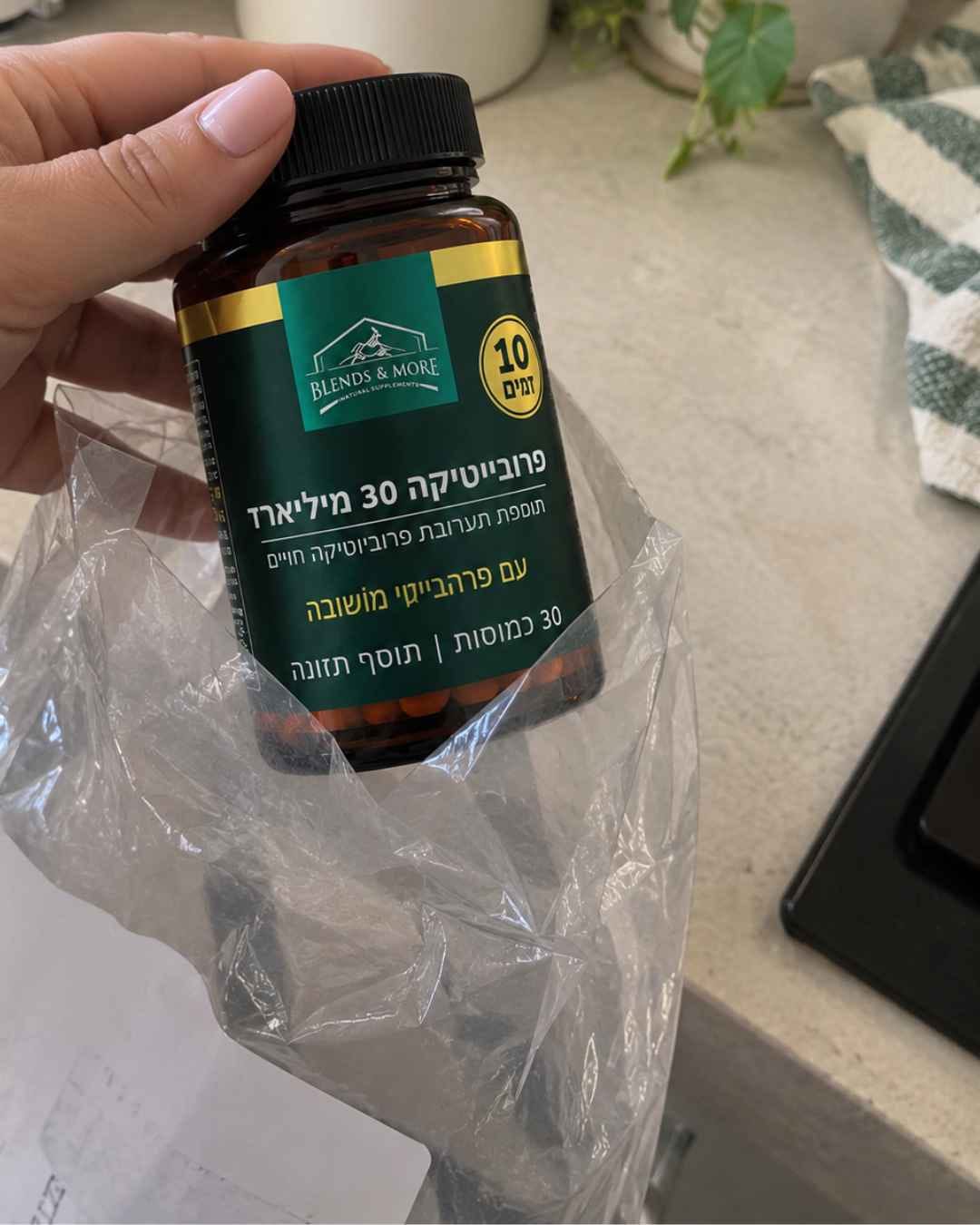 Customer photo review of פרוביוטיקה 30 מיליארד חיידקים, 10 זנים, בתוספת FOS ותמציות צמחים 30 כמוסות