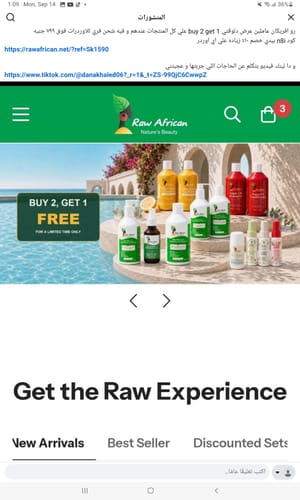 Customer photo review of Moisturize and Grow Oil