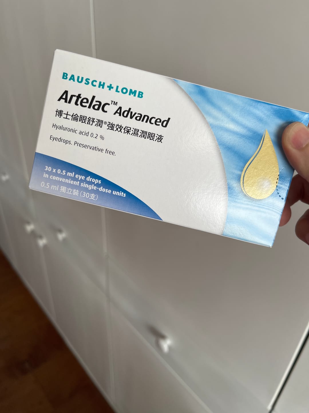 Customer photo review of 【4盒至抵裝】Artelac Advanced 眼舒潤強效保濕潤眼液30支無防腐劑裝