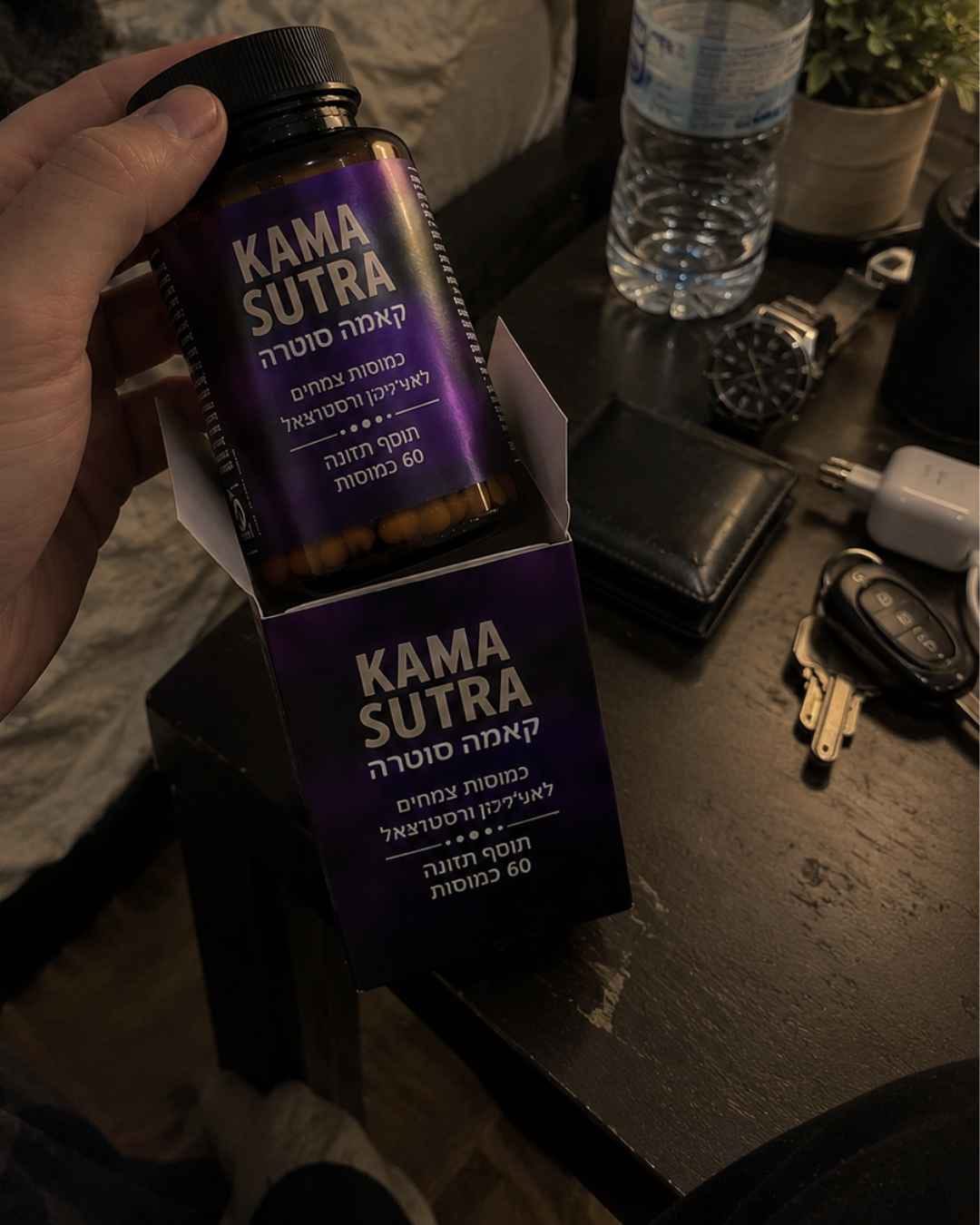 Customer photo review of KAMA SUTRA קאמה סוטרה פורמולת ל-ארג'ינין וצמחים לעוצמה גברית בד"ץ מהדרין 60 כמוסות