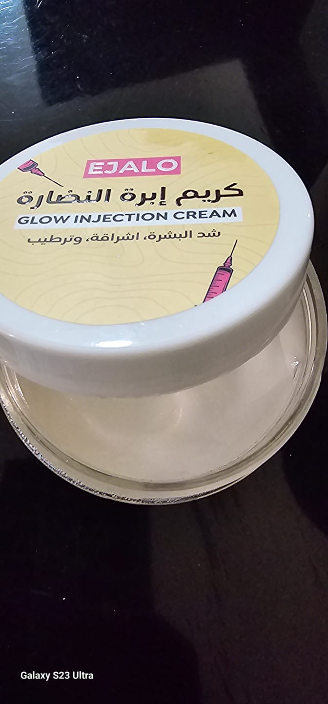 Customer photo review of Glow Injection Cream - 150ml