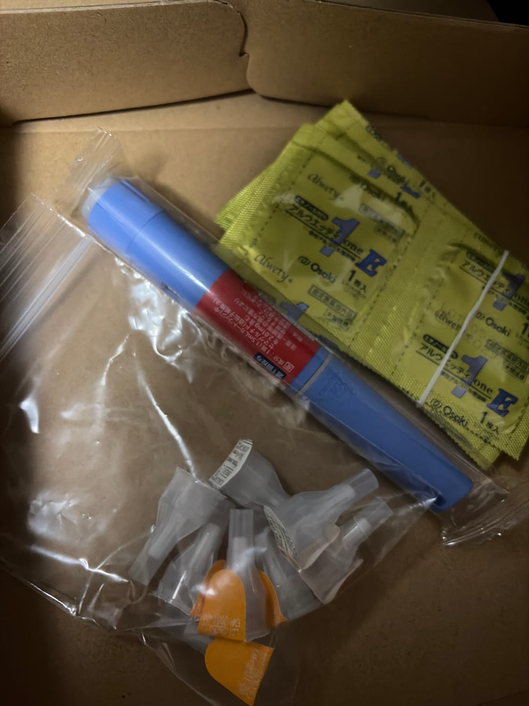 Customer photo review of （9/15 21時まで）特別なお客様限定｜elifeからのプレゼント『¥5,000 ギフトカード