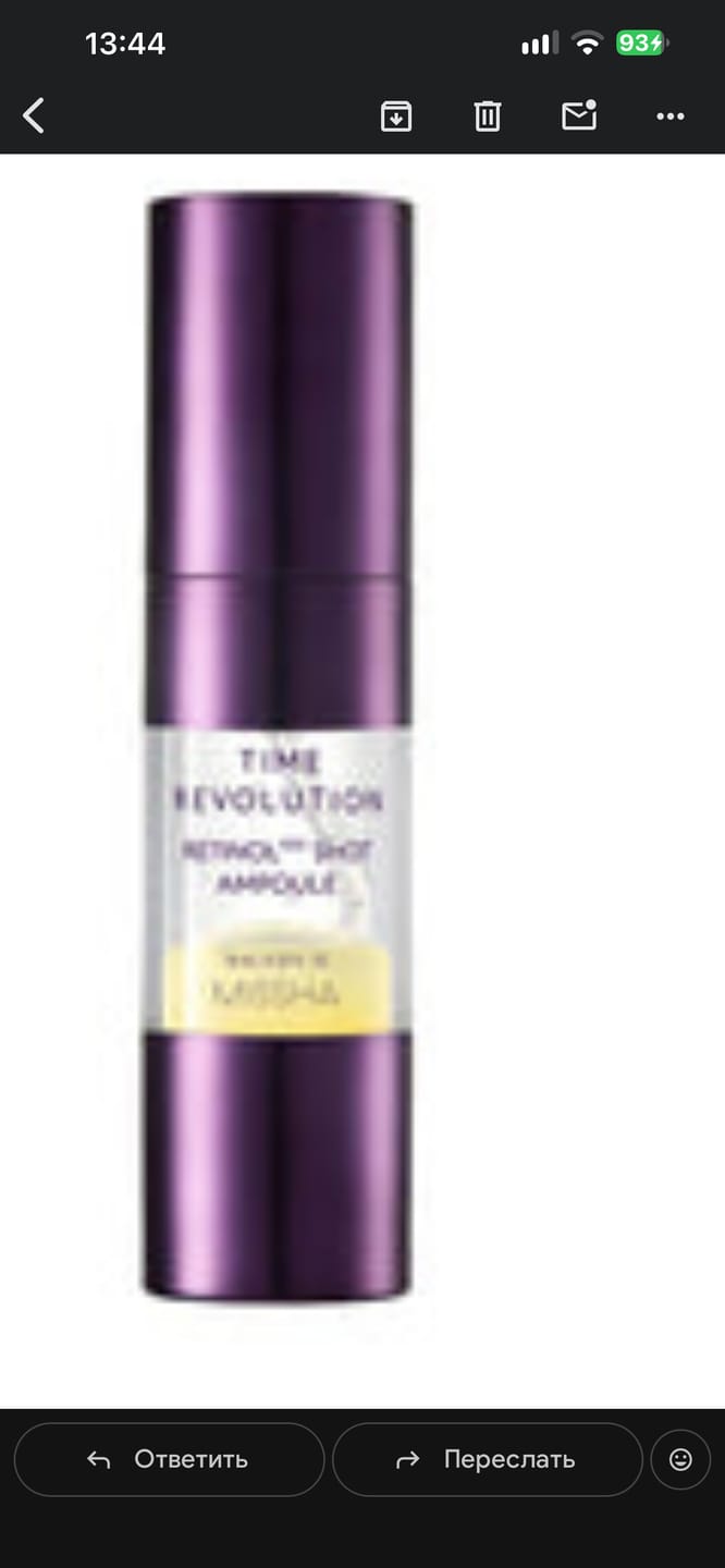 Customer photo review of Pretnovecošanas retinola ampula MISSHA Time Revolution Retinol 500 Shot Ampoule