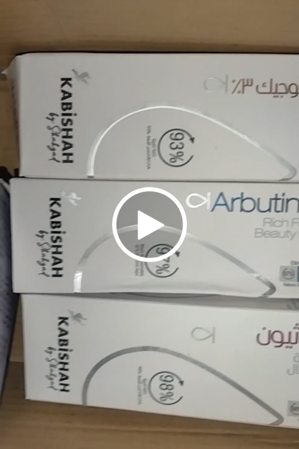 Customer video review of Skin Perfection 3X Bundle