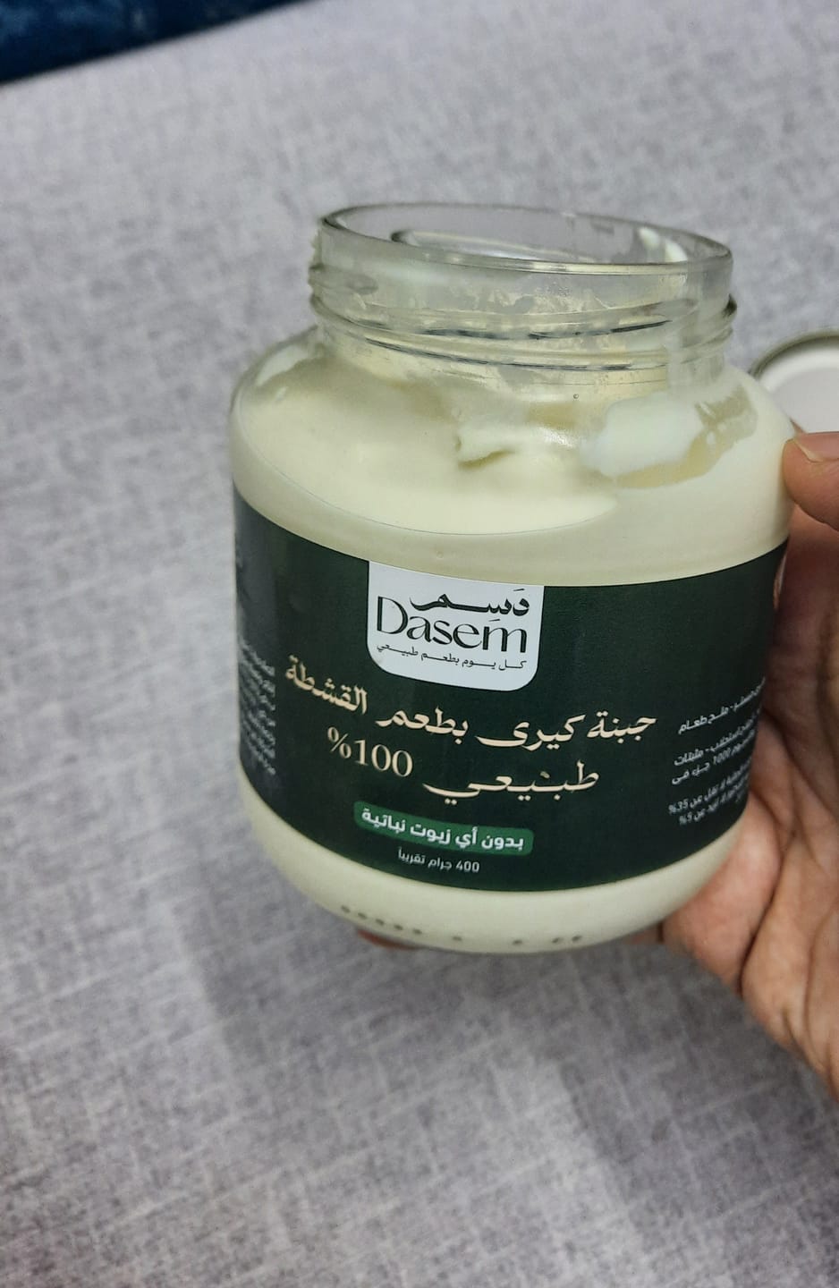 Customer photo review of جبنة كيري بطعم القشطة طبيعي 400جرام