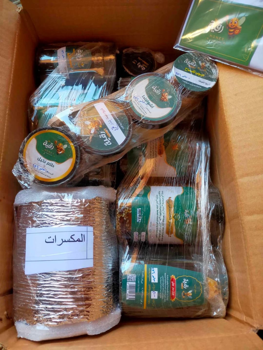 Customer photo review of عرض ال 7 سنين