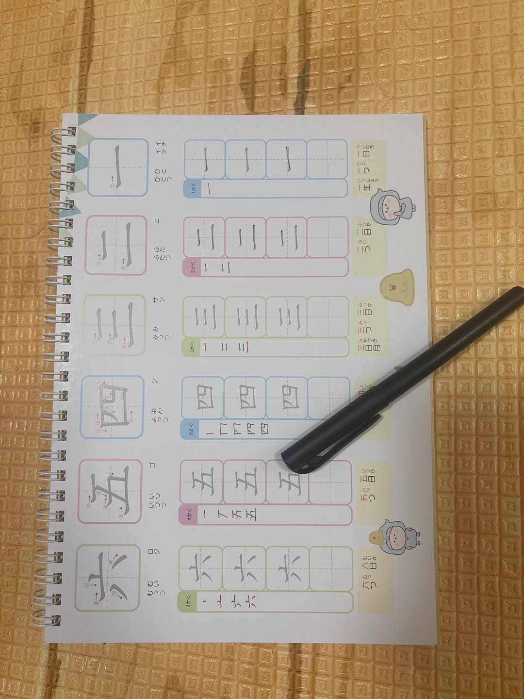 Customer photo review of 文字が消える!? まほうのドリル 漢字（１年生・２年生・３年生）