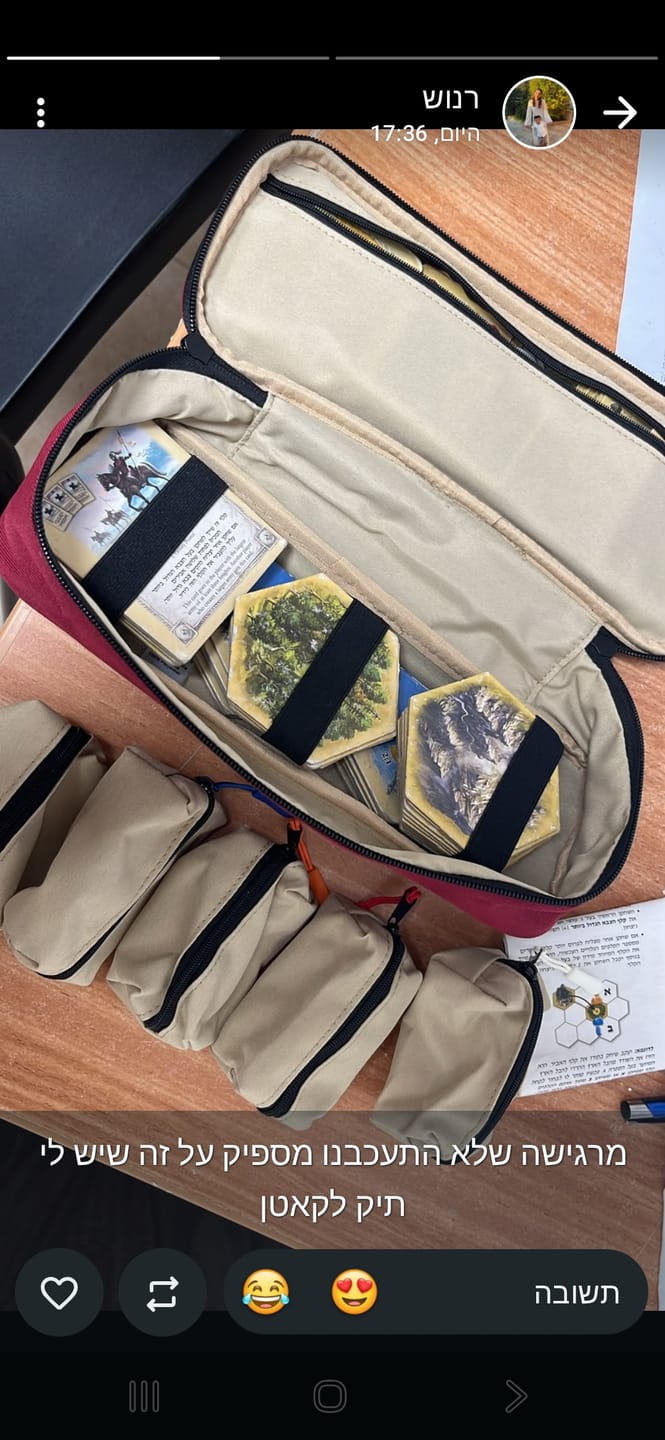 Customer photo review of מקסימום חוויות, מינימום בלאגן - הפתרון שכל שחקן קטאן צריך