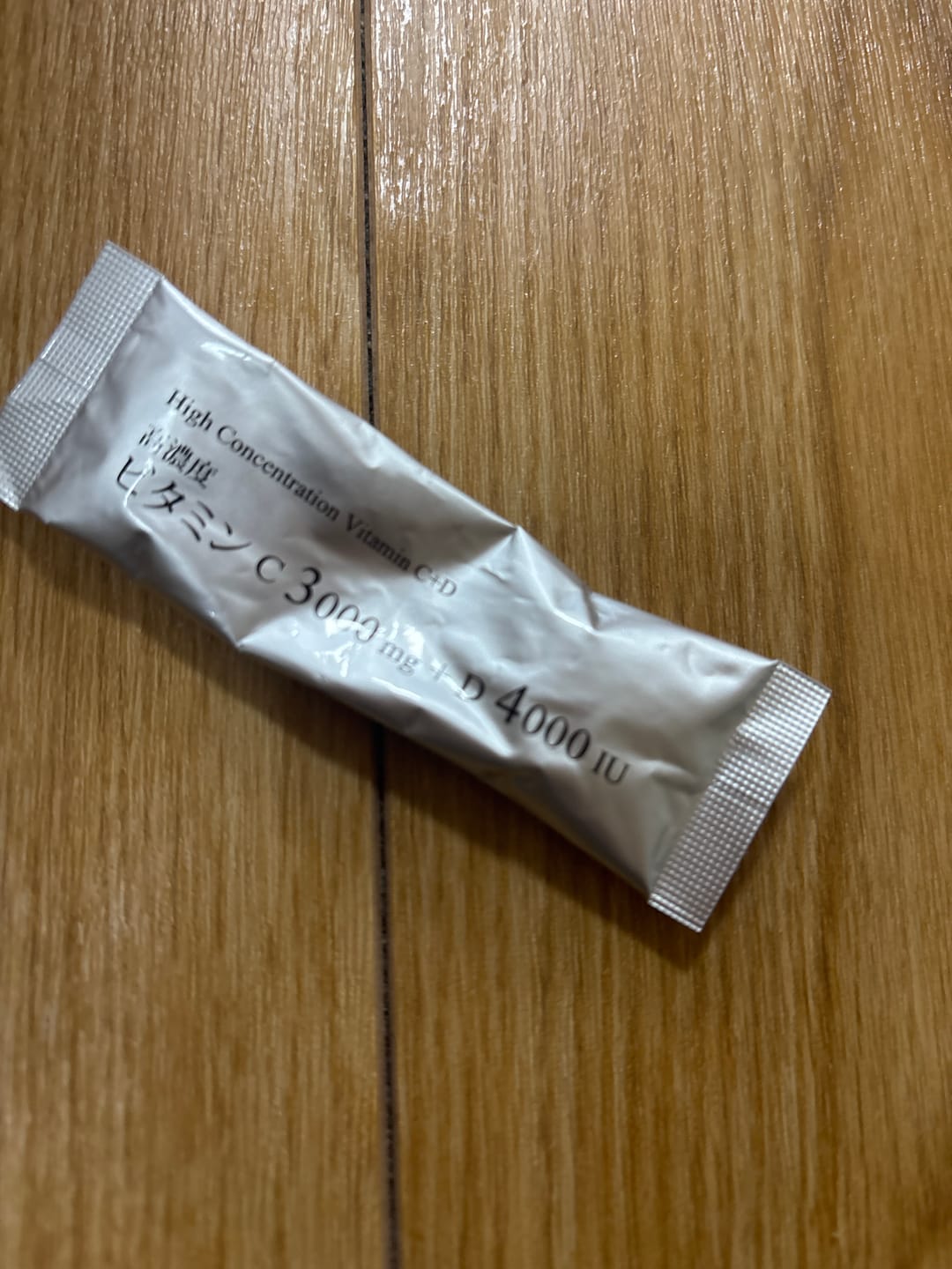 Customer photo review of 【デエビゴ初月無料】ビタミンC+D -Wakasapri for Pro.