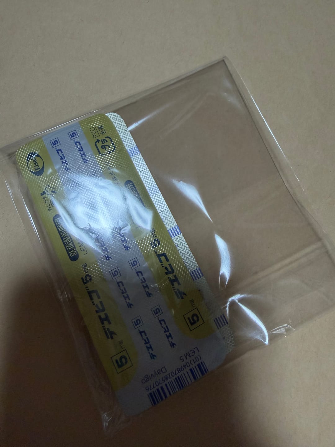 Customer photo review of （9/15 21時まで）特別なお客様限定｜elifeからのプレゼント『¥5,000 ギフトカード
