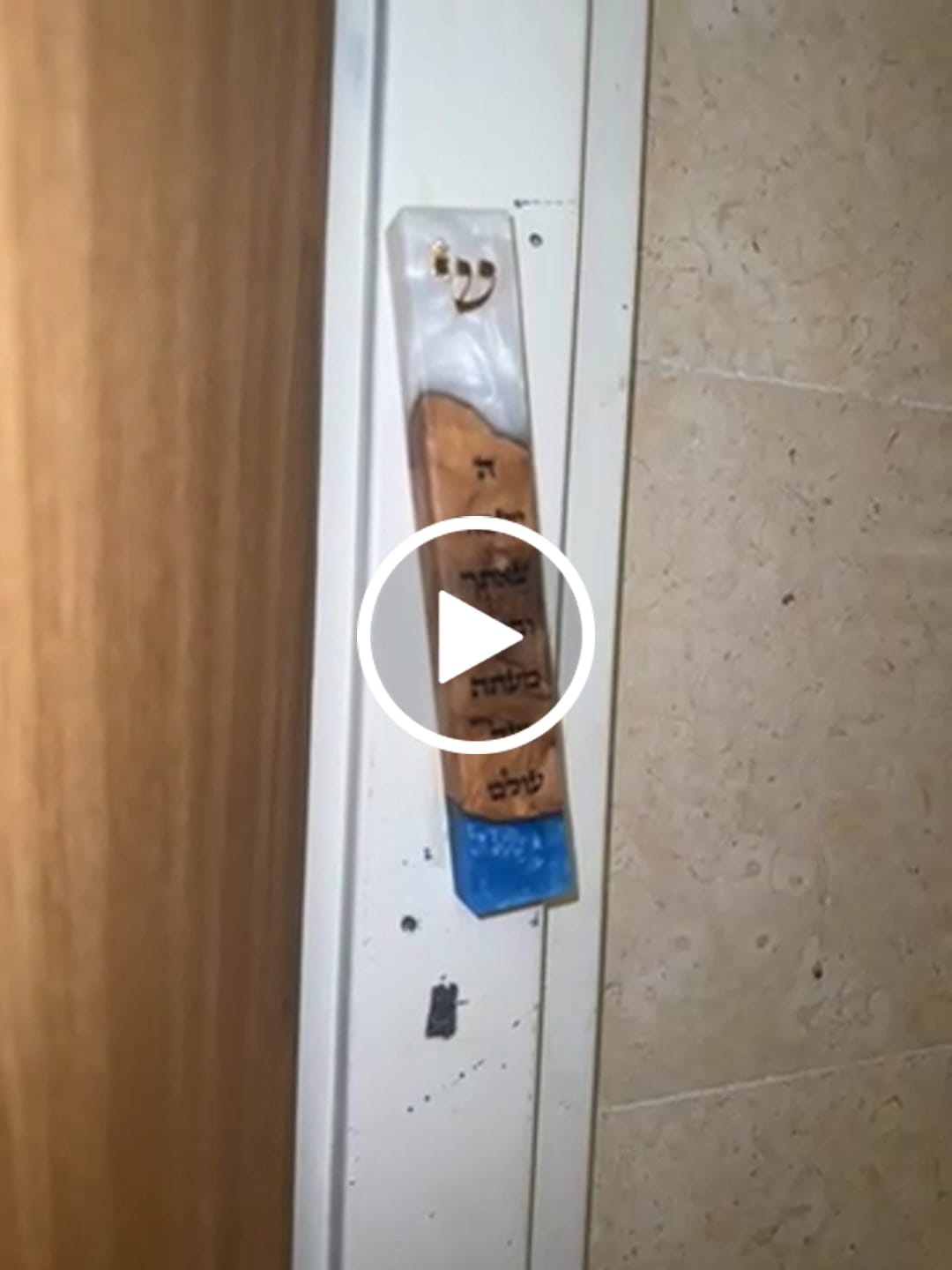 Customer video review of בית מזוזה מהודר