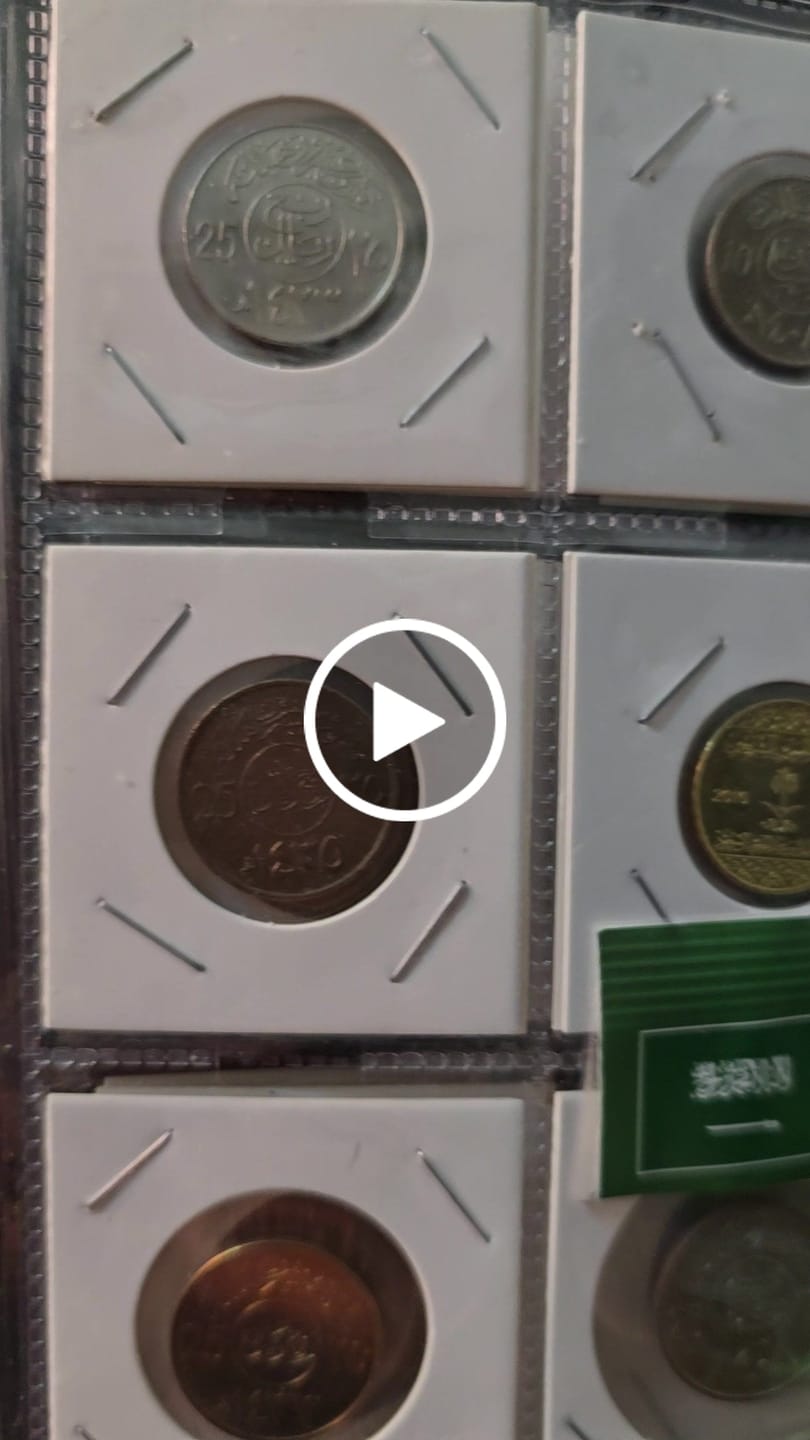 Customer video review of Saudi Arabian 5 Coin Set 1 2 Qirsh ¼ ½ 1 Riyal | Palm Tree | Sword | 1987 - 2002