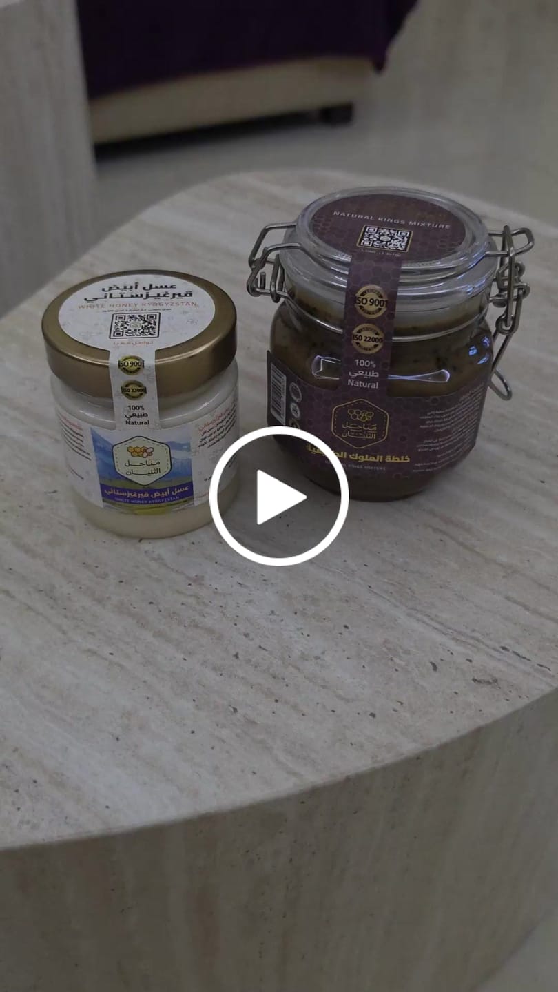 Customer video review of عرض اليوم الوطني 🇸🇦 - كورس الملوك الطبيعي