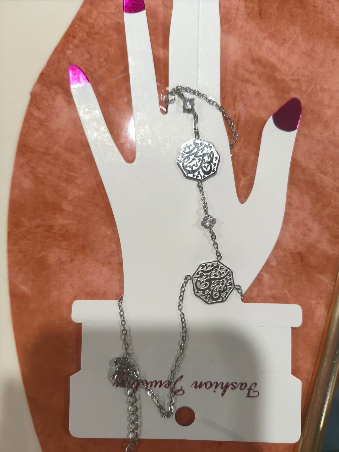 Customer photo review of HilalHaven "Rizq-Grace" Petal Trace Botanical Hand Chain