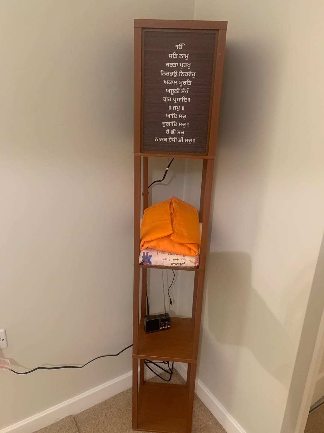 Customer photo review of Mool Mantar Lighthouse