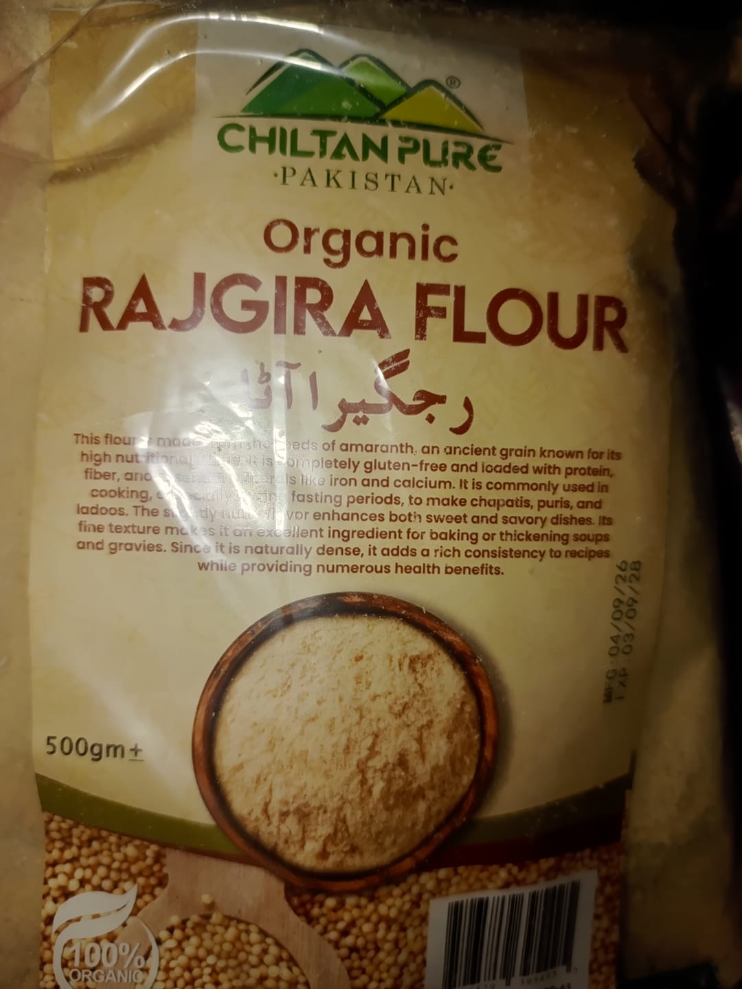 Customer photo review of Rajgira Flour / راجگیرا آٹا / Amaranth flour / Gross Weight 500gm±