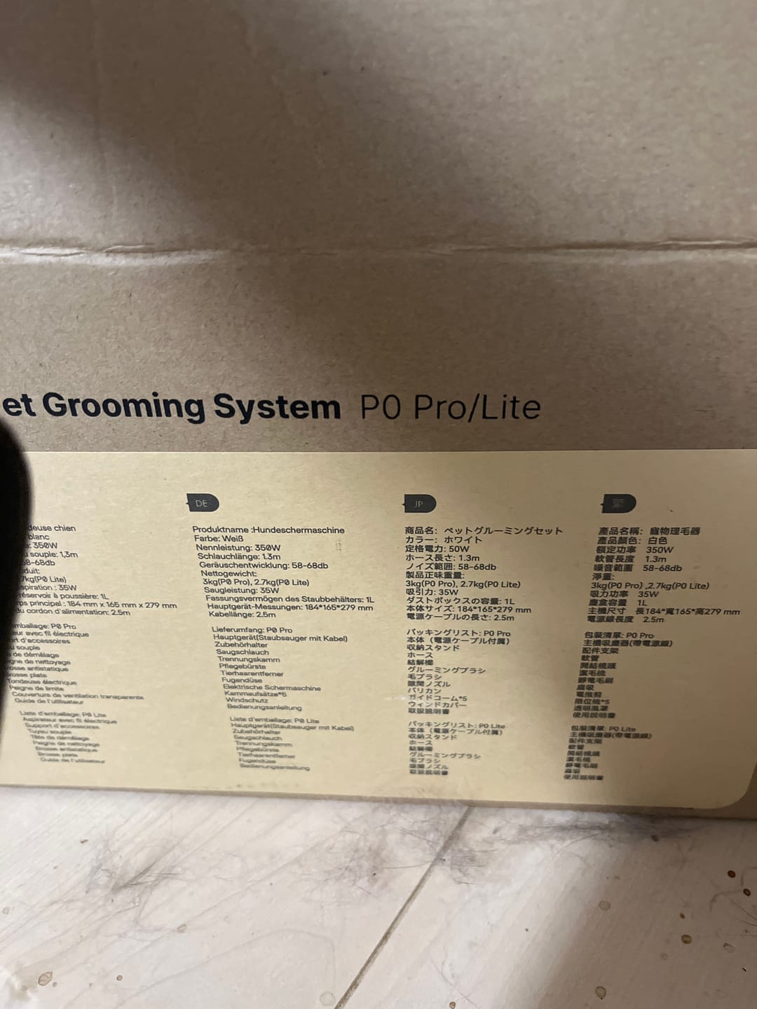 Customer photo review of Neakasa P1 ペットグルーミングセット・バリカン掃除機