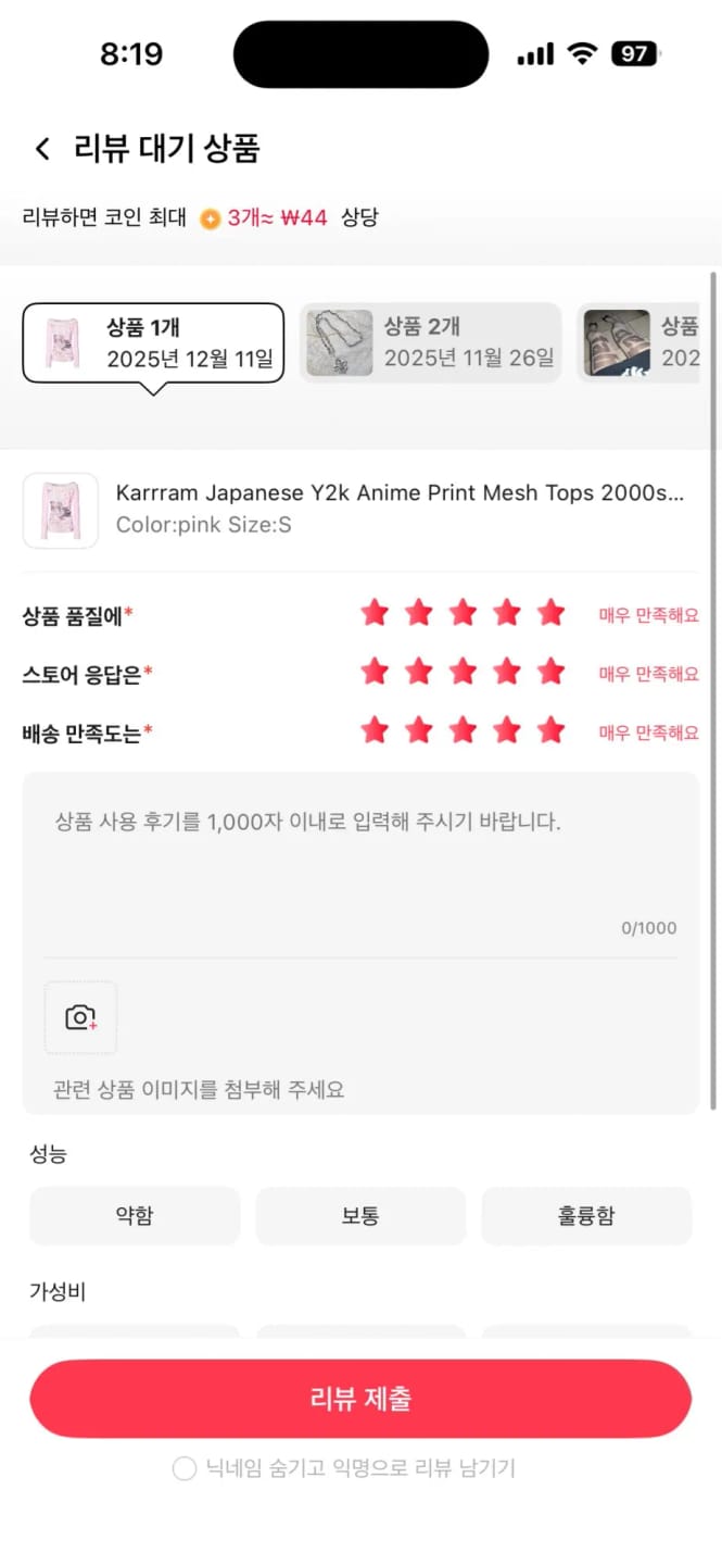 Customer photo review of V-neck Ribbed Knit Top