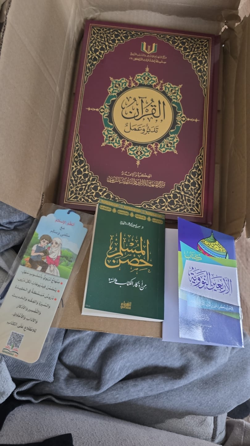 Customer photo review of القرآن تدبر وعمل