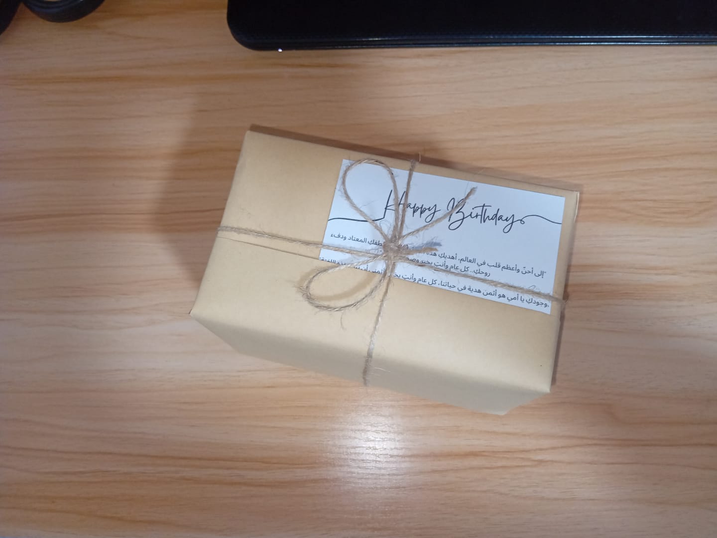 Customer photo review of Gift Wrapping