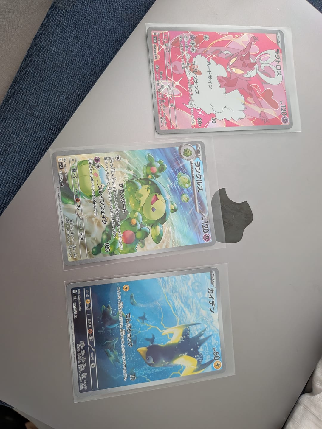 Customer photo review of Pokemon TCG Wattrel 105/101 – Mask of Change