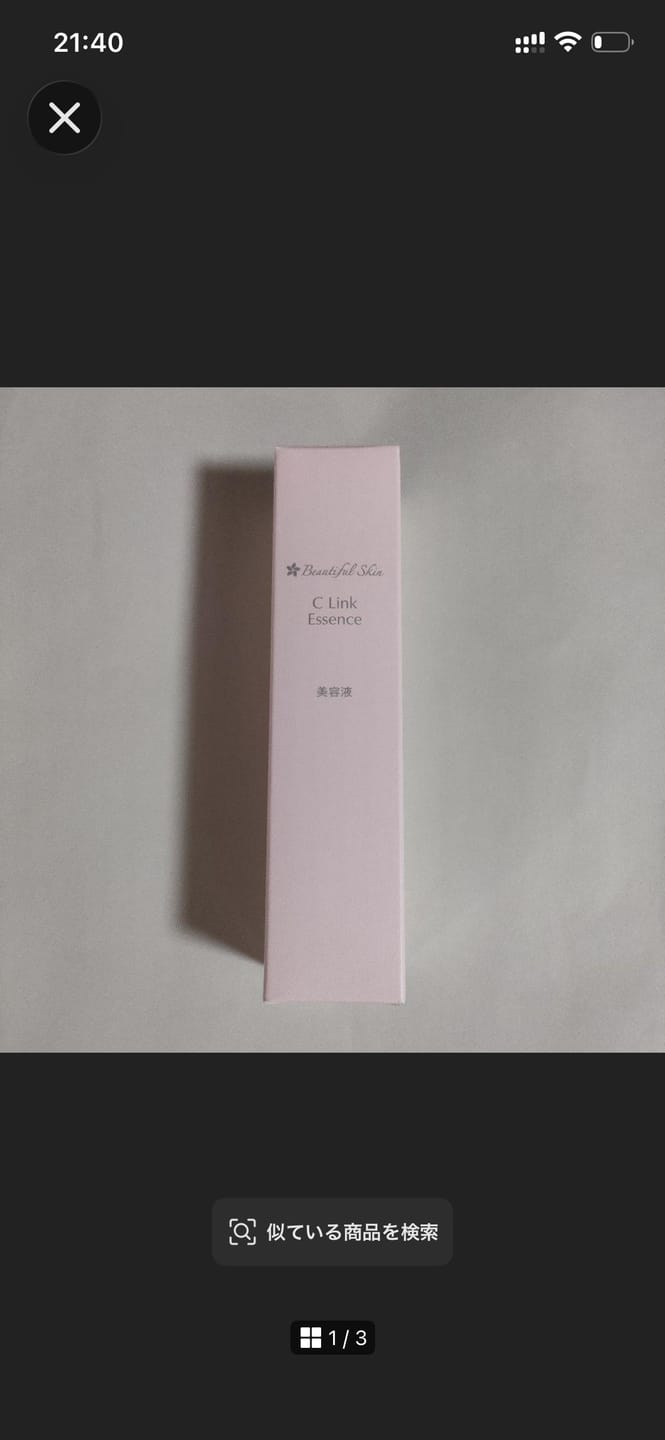 Customer photo review of ビューティフルスキン　Cリンクエッセンス