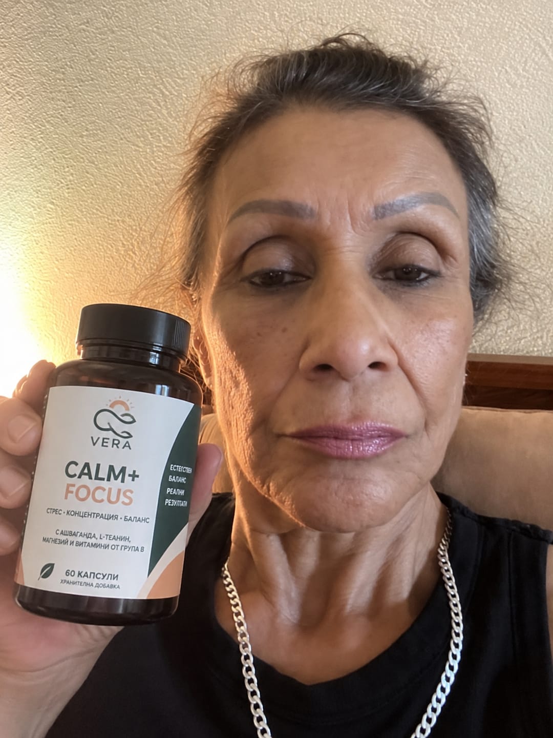Customer photo review of VERA CALM+FOCUS™ – Формула за спокойствие и концентрация