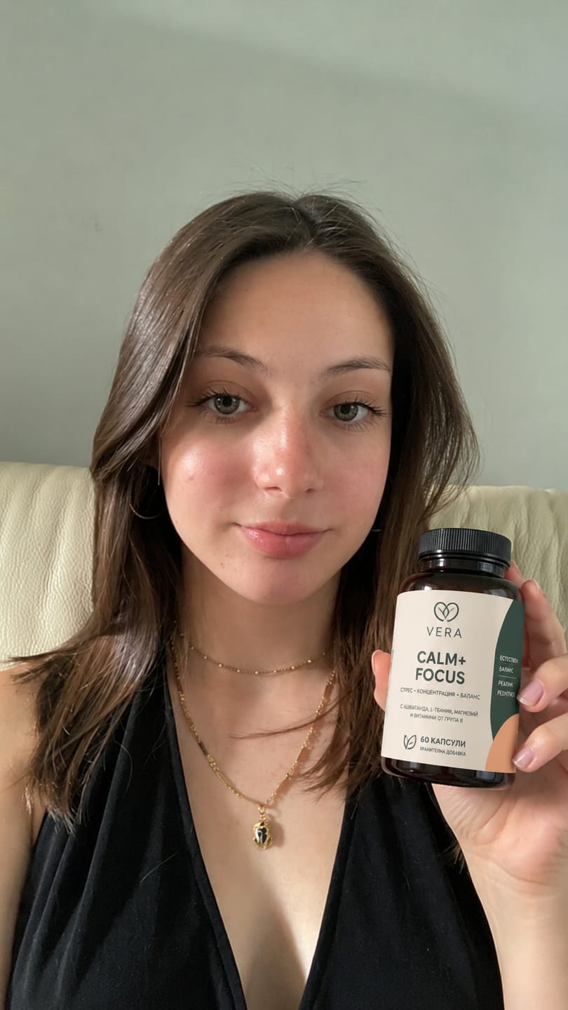 Customer photo review of VERA CALM+FOCUS™ – Формула за спокойствие и концентрация