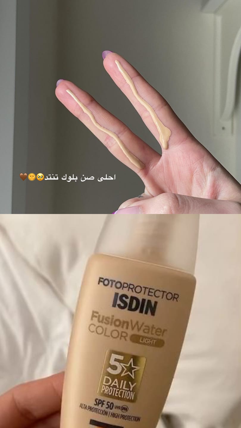 Customer photo review of واقي شمس إيسدين فوتو بروتكتور المائي بلون فاتح - 50مل