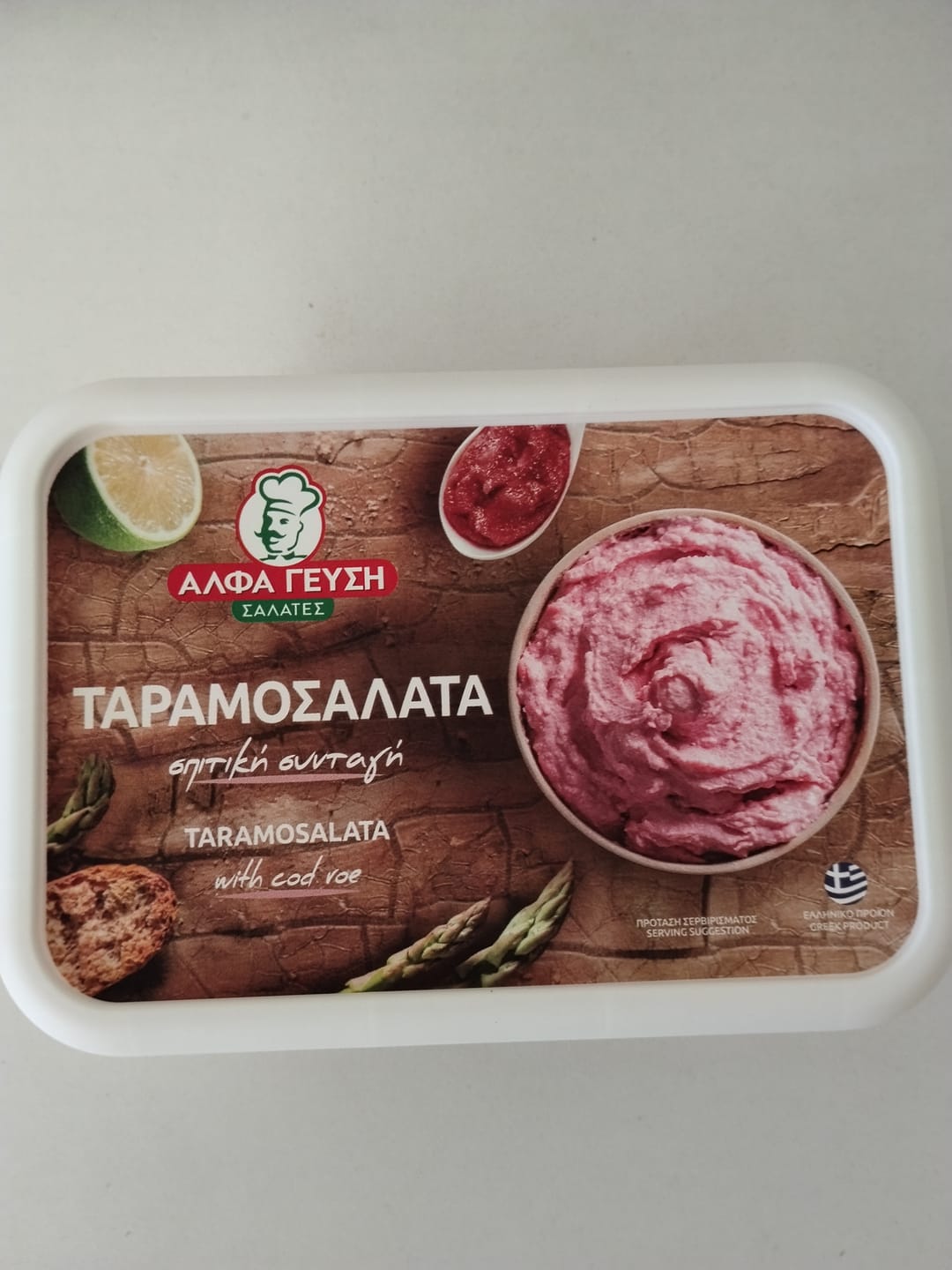 Customer photo review of Taramosalata (tarama) - 250g