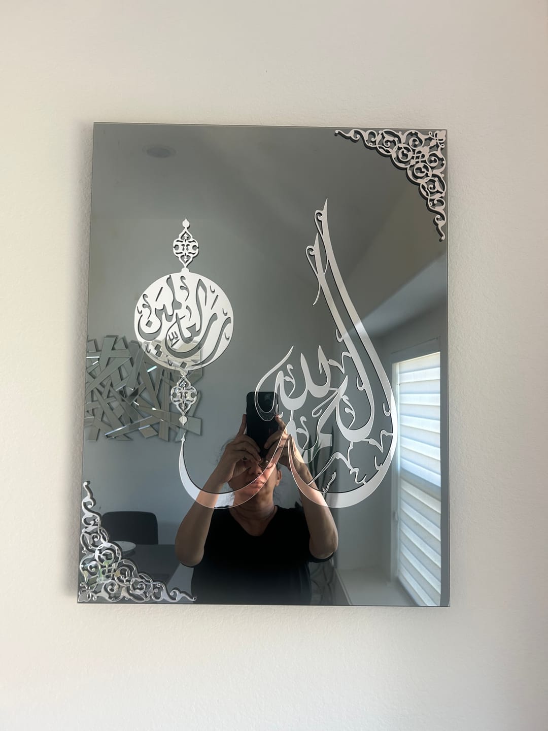 Customer photo review of Surah Al Fatiha Verse One Tempered Glass Islamic Wall Art Decor